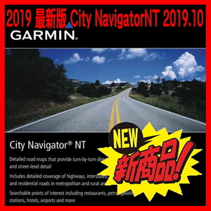 ★最新版 2019年度版 GARMIN ガーミン 北米 アメリカ カナダ ハワイ メキシコ 地図 マップ カーナビ 3D表示 マイクロ SDカード 送料63円