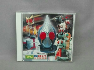 (キッズ) CD TVサイズ!最新仮面ライダー全主題歌集