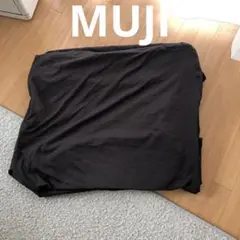 muji   無印良品　体にフィットするソファ　カバー　ブラウン