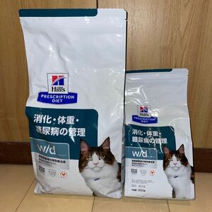 定価10296円　2点　Hill’s ヒルズ　消化・体重・糖尿病の管理　小粒　w/d　2.5㎏　猫用　特別療法食　プリスクリプション・ダイエット