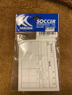 【サッカー審判】サッカー審判記録用紙