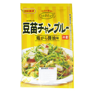 送料無料 豆苗チャンプルーの素 20g ２人前 鶏がら醤油味 ガーリックの旨み 日本食研/8228ｘ１２袋セット/卸