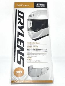 未使用 SHOEI ショウエイ DRYLENS 303 ドライレンズ クリア CWR-F シールド CWF-1 PINLOCK 防雲シート 送料無料