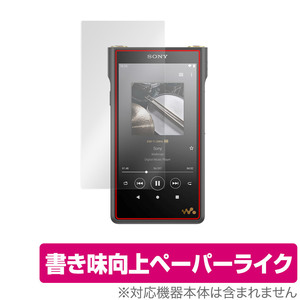 SONY ウォークマン WM1シリーズ NW-WM1ZM2 NW-WM1AM2 保護 フィルム OverLay Paper for WALKMAN WM1 NWWM1ZM2 NWWM1AM2 ペーパーライク