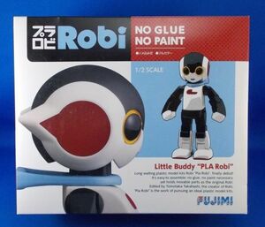 未組立 フジミ模型 1/2 プラロビ はめ込み式 フルカラー Little Bubby PLA Robi Ptimoシリーズ No.0