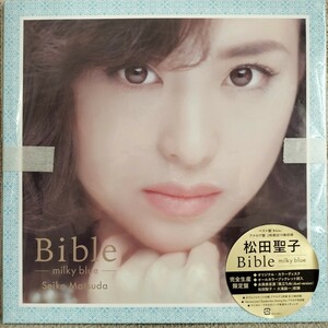 【メガジャケ付】新品 松田聖子 Bible-milky blue- レコード アナログレコード アナログ盤 LP