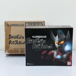 mJ494a [未開封] バンダイ ウルトラレプリカ ウルトラバッジ & キングブレスレット / ウルトラマンタロウ | L