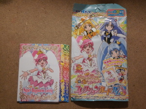 ##ハピネスチャージプリキュア!## コレクションカードガム３・カード　5種5枚（金箔押しカード1種1枚含）＋おまけ