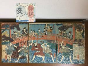 一勇斎国芳　「浅倉当吾」「足利義政公」　大判　三枚続　浮世絵　歌川国芳 kuniyoshi 木版画　錦絵　歌舞伎絵　東山桜荘子　佐倉惣五郎