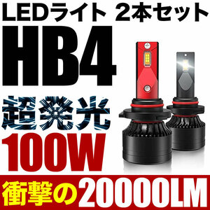 100W HB4 LED フォグ AZR60系 ノア 2個セット 12V 20000ルーメン 6000ケルビン