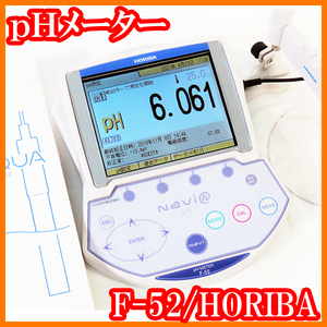 ●pHメーターF-52＋新品/pH電極9625-10D付き/卓上タイプ：電極スタンド付/HORIBA堀場/実験研究ラボグッズ●