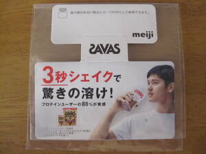 [非売品] SAVAS×大谷翔平 POP ポップ 