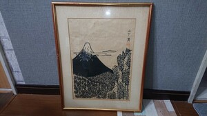 ★1スタ★ 山下清「富士」模写 日本のゴッホ 裸の大将 昭和レトロ 手書きペン画