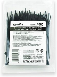 【 限定】エーモン(amon) 配線バンド ロック式 100mm 業務用大容量パック 120個入 4660