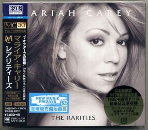 ☆マライア・キャリー MARIAH CAREY 「レアリティーズ THE RARITIES」 2Blu-spec CD2+Blu-ray Disc 新品 未開封