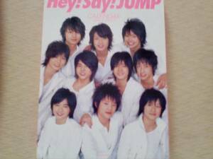 Hey!Say!JUMP ジャニーズカレンダー　2008.4～2009.3　未使用