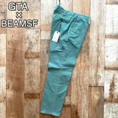 【新品タグ付き】GTA×BEAMSF テーパード コットン スラックス パンツ
