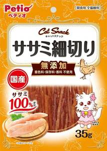 ペティオ (Petio) キャットSNACK ササミ細切り 35g