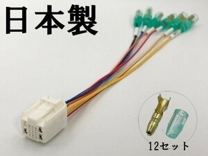 【①13P オプションカプラー A】 送料無料 ヤリスクロス 電源 取り出し マークチューブ付き ハーネス 検索用) マイナス ドア 開閉