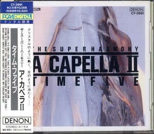 即決・送料無料(2点で)◆タイム・ファイブ TIME FIVE◆A Capella II◆China Doll It