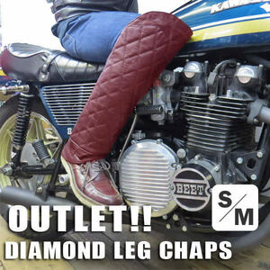 30％OFF!!アウトレット【HEAVY】（S/Mサイズ） ダイヤモンドパッドレッグチャップス　レッド　モトブルーズ　LEG CHAPS