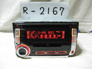 R-2167　KENWOOD　ケンウッド　DPX-50MDD　MP3　MDLP　フロント AUX　2Dサイズ　CD&MDデッキ　補償付き