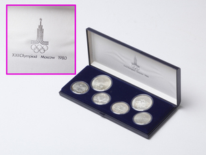 ☆長期保管品☆ 1980年 モスクワオリンピック 記念硬貨 10ルーブル 5ルーブル 6枚セット 銀貨 シルバー 記念コイン 