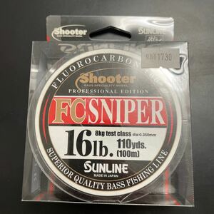 未使用品 サンライン シューター FC SNIPER 100m 16lb【定形外送料300円】402378