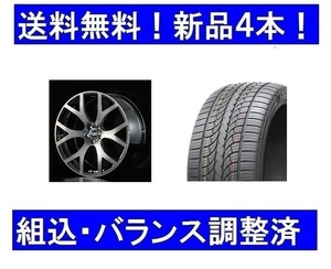 夏タイヤホイールセット新品4本　ボルボXC60（2017年～）鍛造ホイールVST R6-Forged＆265/35R22インチ