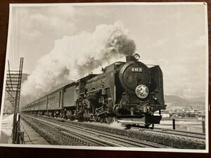 昭和鉄道写真：東海道本線走行中のC62 2[宮原](デフにつばめマーク付き）牽引特急「つばめ」。撮影時期場所不明。11.7×16.2㎝。