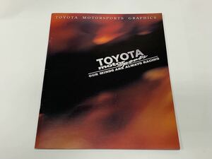 トヨタ　モータースポーツ写真集　TOYOTA MOTORSPORTS GRAPHICS トムス　レーシングカー　WRC JGTC スーパーGT スープラ　カローラ　