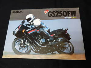 【￥800 即決】スズキ GS250FW GJ71B型 専用 カタログ 1984年 【当時もの】