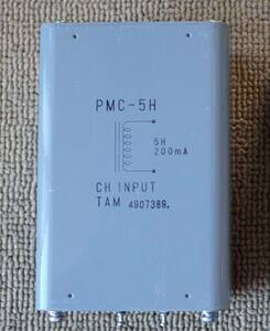 【即決は全国送料無料】タムラ PMC-5H チョークトランス 5H/200mmA CHインプット対応。