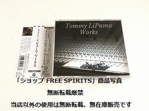 CD「Tommy LiPuma　Works/トミー・リピューマ　ワークス」国内盤/3枚組/帯付/美品・ジャケ盤面新品同様