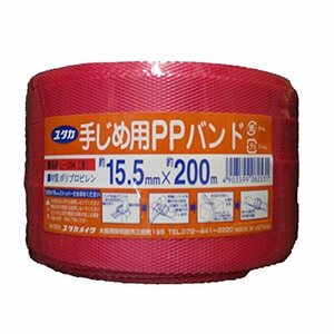 ユタカメイク PPバンド レッド 15.5mm×200m L-204