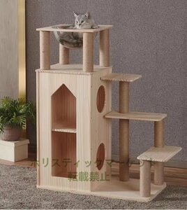 新発売 キャットタワー 多頭飼い 運動不足解消 宇宙船 木製 猫タワー 透明ハンモック 猫ハウス二つ 頑丈耐久 お手入れ簡単 A44