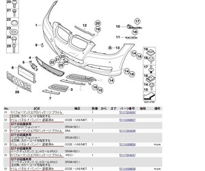 BMW ETK パーツリスト 日本語対応 F04 G11 G12 I01 I12 l01 l12 l15 X7 G07 G29 i3 i8 X1 E84 F48