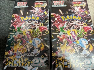 新品未開封　シャイニートレジャーex 2BOX シュリンク付き ポケモンカードゲーム ハイクラスパック スカーレット&バイオレット2箱セット