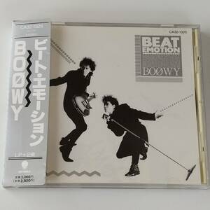 【CA32-1325 角丸帯】BOOWY ボウイ / BEAT EMOTION ビート・エモーション 1986年 氷室京介 布袋寅泰