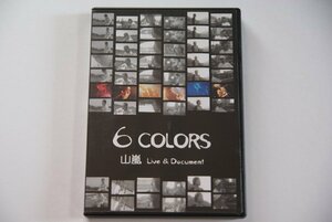 6 COLORS 山嵐 Live & Document [DVD]　(shin