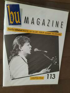 ★輸入誌『bu - 113』 beatles unlimited magazine 1994年 新品！美品！即決！