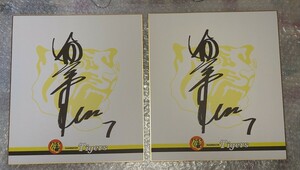 阪神タイガース　真弓明信　印刷サイン色紙2枚セット　公式販売品