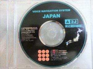即決 トヨタ純正　CD　2012年冬東近畿詳細版 A3J　送料込み！