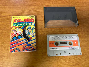 中古 カセットテープ Time Bokan 998+