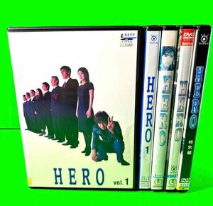 ケース付 HERO DVD TVドラマ/劇場版/特別編 全15巻 全巻セット