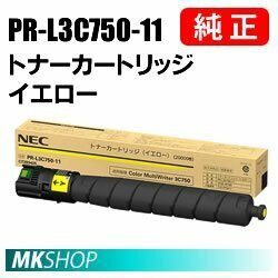 送料無料 NEC 純正品 PR-L3C750-11 トナーカートリッジ イエロー (Color MultiWriter 3C750（PR-L3C750）用)
