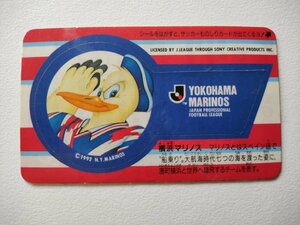 サッカーものしりカード 横浜マリノス ワールドカップ記念切手 第11回大会