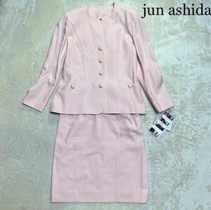 未使用!定価18万円+税【シルクミックス伊製生地】高島屋扱いjun ashida セットアップ 9号スカートジャケットスーツ　ライトピンク 