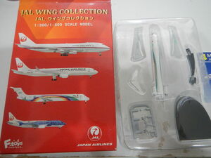 JALウイングコレクション５ 新パッケージ MD-90 JASレインボーカラー（JA8070）