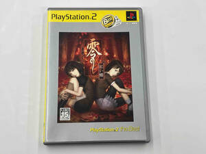 PS2 零 -紅い蝶- PlayStation2 the Best(再販)